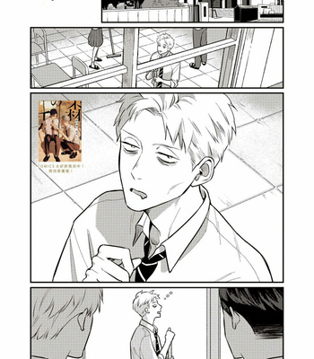 Gay Manga - [Enjo] Usagi no Mori – Vol.03 (update c.3.5) [Eng] – Gay Manga
