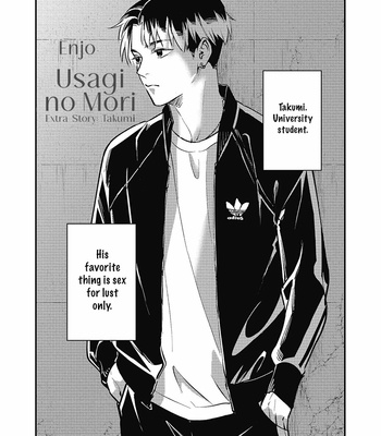 [Enjo] Usagi no Mori – Vol.03 (update c.3.5) [Eng] – Gay Manga sex 68