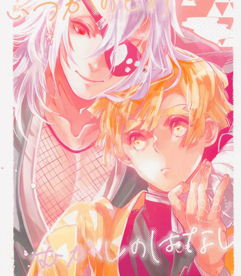 Gay Manga - [NTMP (Sachi)] Itsuka no Tooi Mukashi no Hanashi – Kimetsu no Yaiba dj [JP] – Gay Manga
