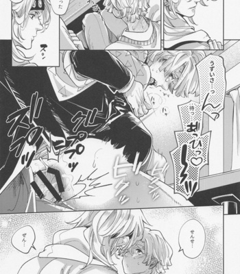 [NTMP (Sachi)] Itsuka no Tooi Mukashi no Hanashi – Kimetsu no Yaiba dj [JP] – Gay Manga sex 16