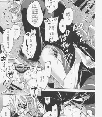 [NTMP (Sachi)] Itsuka no Tooi Mukashi no Hanashi – Kimetsu no Yaiba dj [JP] – Gay Manga sex 22
