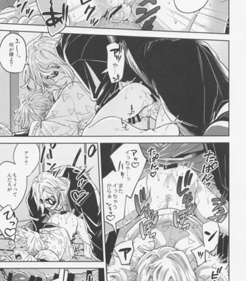 [NTMP (Sachi)] Itsuka no Tooi Mukashi no Hanashi – Kimetsu no Yaiba dj [JP] – Gay Manga sex 24