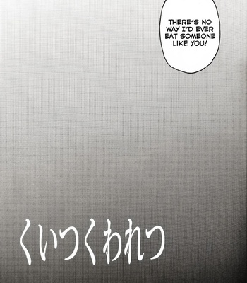 [ZCC] Kuitsuku wa retsu – Super Danganronpa 2 dj [Eng] – Gay Manga sex 6