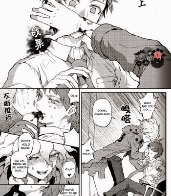 [ZCC] Kuitsuku wa retsu – Super Danganronpa 2 dj [Eng] – Gay Manga sex 10