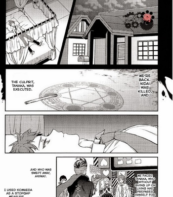 [ZCC] Kuitsuku wa retsu – Super Danganronpa 2 dj [Eng] – Gay Manga sex 25