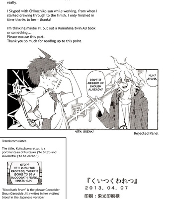 [ZCC] Kuitsuku wa retsu – Super Danganronpa 2 dj [Eng] – Gay Manga sex 57
