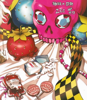 [ZCC] Kuitsuku wa retsu – Super Danganronpa 2 dj [Eng] – Gay Manga sex 58