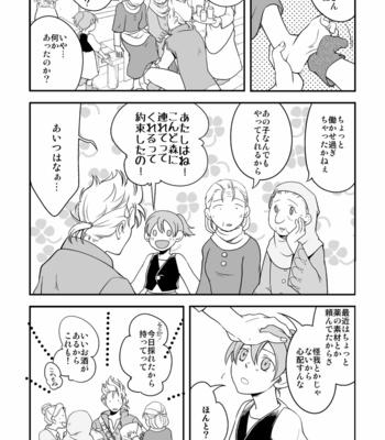 [Sasori no Karaage (ot)] Inaka de kurasou – Octopath Traveler dj [JP] – Gay Manga sex 19