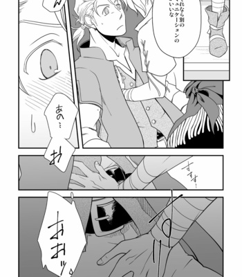 [Sasori no Karaage (ot)] Inaka de kurasou – Octopath Traveler dj [JP] – Gay Manga sex 22