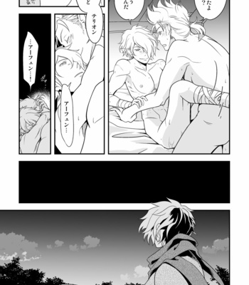 [Sasori no Karaage (ot)] Inaka de kurasou – Octopath Traveler dj [JP] – Gay Manga sex 28