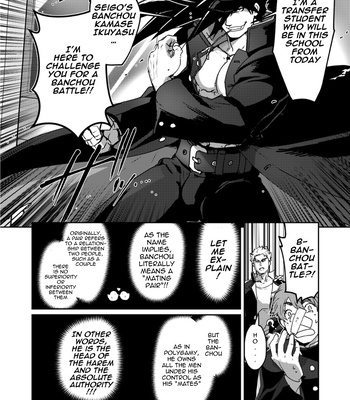 [ITKZ] Banchou Monogatari [Eng] – Gay Manga sex 6