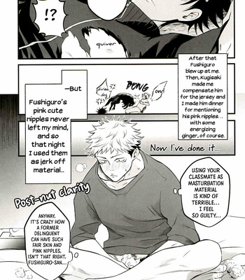 [Jurei no Mori (Ayame)] The Boy Next Door Is So Cute – Jujutsu Kaisen dj [Eng] – Gay Manga sex 9
