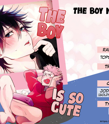 [Jurei no Mori (Ayame)] The Boy Next Door Is So Cute – Jujutsu Kaisen dj [Eng] – Gay Manga sex 36
