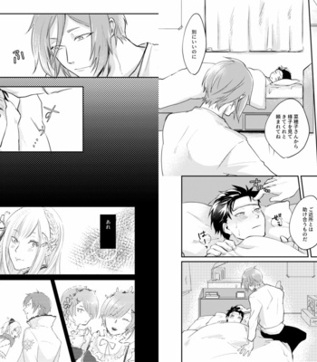 [Tomi Oji-san (tommy)] Ouji wa Kiss de Mezameruka – Re:Zero kara Hajimeru Isekai Seikatsu dj [JP] – Gay Manga sex 3