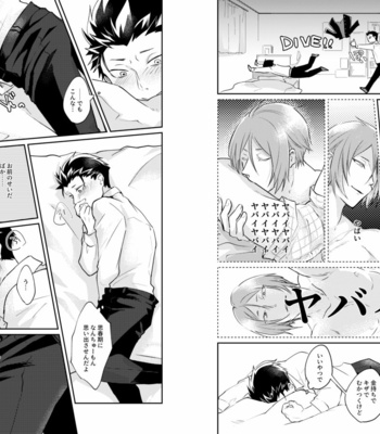 [Tomi Oji-san (tommy)] Ouji wa Kiss de Mezameruka – Re:Zero kara Hajimeru Isekai Seikatsu dj [JP] – Gay Manga sex 5