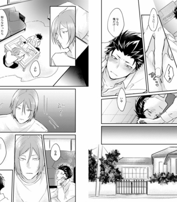 [Tomi Oji-san (tommy)] Ouji wa Kiss de Mezameruka – Re:Zero kara Hajimeru Isekai Seikatsu dj [JP] – Gay Manga sex 6