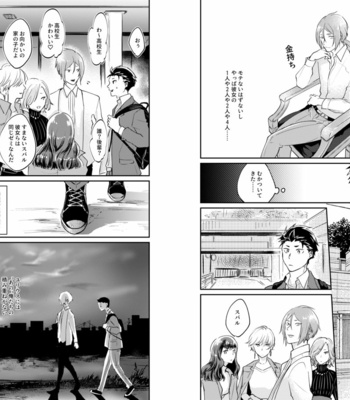 [Tomi Oji-san (tommy)] Ouji wa Kiss de Mezameruka – Re:Zero kara Hajimeru Isekai Seikatsu dj [JP] – Gay Manga sex 10