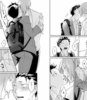 [Tomi Oji-san (tommy)] Ouji wa Kiss de Mezameruka – Re:Zero kara Hajimeru Isekai Seikatsu dj [JP] – Gay Manga sex 13