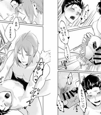 [Tomi Oji-san (tommy)] Ouji wa Kiss de Mezameruka – Re:Zero kara Hajimeru Isekai Seikatsu dj [JP] – Gay Manga sex 23