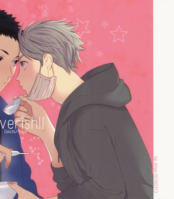 [ohige] feverish!! – Haikyuu!! dj [Eng] – Gay Manga thumbnail 001