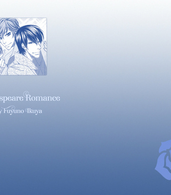 [FUYUNO Ikuya] Shakespeare Romance [Eng] – Gay Manga sex 7