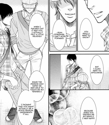 [FUYUNO Ikuya] Shakespeare Romance [Eng] – Gay Manga sex 35