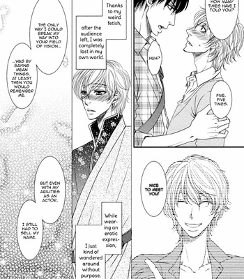 [FUYUNO Ikuya] Shakespeare Romance [Eng] – Gay Manga sex 39