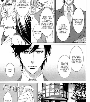 [FUYUNO Ikuya] Shakespeare Romance [Eng] – Gay Manga sex 145