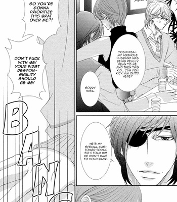[FUYUNO Ikuya] Shakespeare Romance [Eng] – Gay Manga sex 174