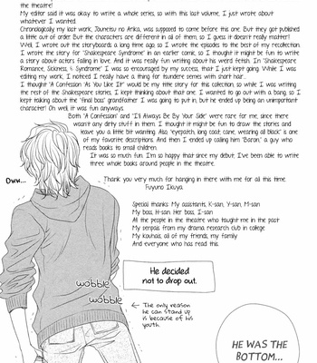 [FUYUNO Ikuya] Shakespeare Romance [Eng] – Gay Manga sex 207