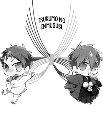 [TAM (Tamiya Komo)] Kuroko no Basket dj – Tsukumo no Enmusubi [Spa] – Gay Manga sex 4