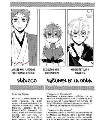 [TAM (Tamiya Komo)] Kuroko no Basket dj – Tsukumo no Enmusubi [Spa] – Gay Manga sex 5