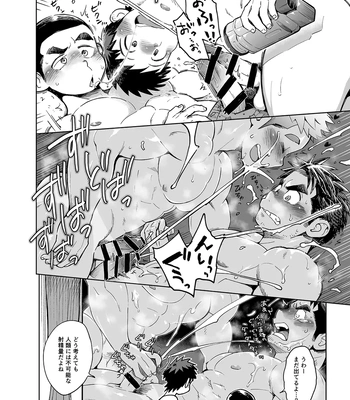 [Kobucha no Circle (Kobucha)] Imasara SBC [JP] – Gay Manga sex 19