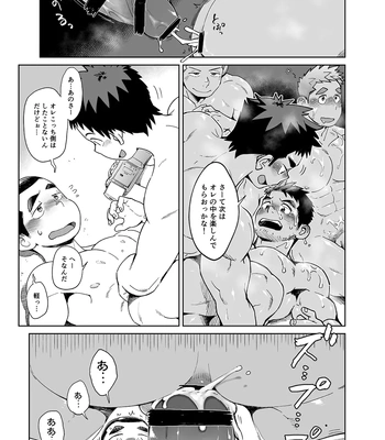[Kobucha no Circle (Kobucha)] Imasara SBC [JP] – Gay Manga sex 22