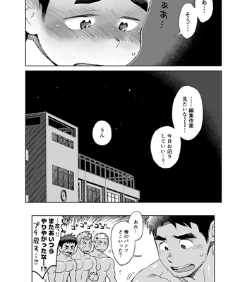 [Kobucha no Circle (Kobucha)] Imasara SBC [JP] – Gay Manga sex 31