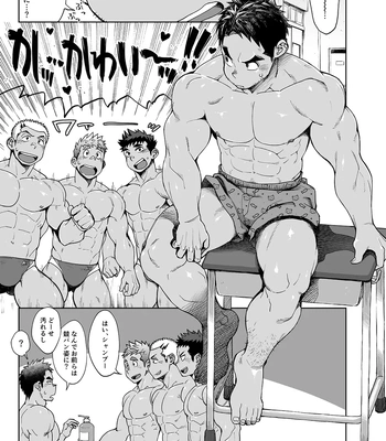 [Kobucha no Circle (Kobucha)] Imasara SBC [JP] – Gay Manga sex 4