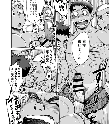 [Kobucha no Circle (Kobucha)] Imasara SBC [JP] – Gay Manga sex 9