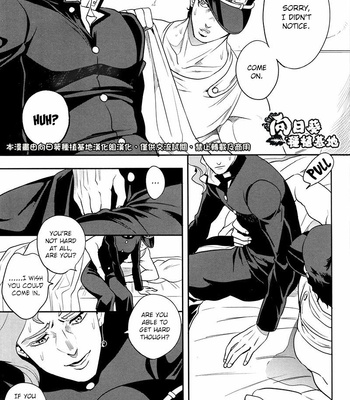 [Amarans] Explosive Puberty Ch. 4 – Loves Starts – JoJo’s Bizarre Adventure dj [Eng] – Gay Manga sex 8