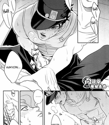[Amarans] Explosive Puberty Ch. 4 – Loves Starts – JoJo’s Bizarre Adventure dj [Eng] – Gay Manga sex 11