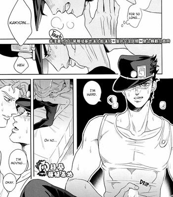 [Amarans] Explosive Puberty Ch. 4 – Loves Starts – JoJo’s Bizarre Adventure dj [Eng] – Gay Manga sex 12