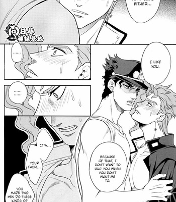 [Amarans] Explosive Puberty Ch. 4 – Loves Starts – JoJo’s Bizarre Adventure dj [Eng] – Gay Manga sex 25