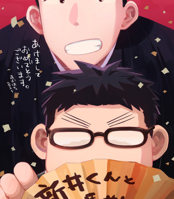 [Akahachi] Arai-kun and Haruma-senpai [Eng] (update c.23) – Gay Manga sex 141