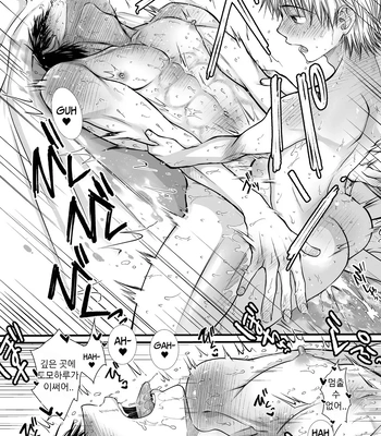 [Nani Kashira no Shokushu (Kinoko)] This Guy, Can Conceive! [Kr] – Gay Manga sex 21