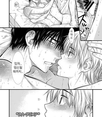 [Nani Kashira no Shokushu (Kinoko)] This Guy, Can Conceive! [Kr] – Gay Manga sex 25