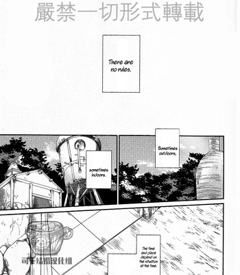 [Tai] The poison that changes to honeydew – Dr. Stone dj [ENG] – Gay Manga sex 2