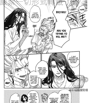 [Tai] The poison that changes to honeydew – Dr. Stone dj [ENG] – Gay Manga sex 11