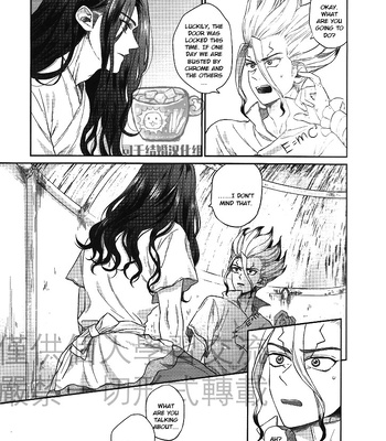 [Tai] The poison that changes to honeydew – Dr. Stone dj [ENG] – Gay Manga sex 12