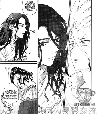 [Tai] The poison that changes to honeydew – Dr. Stone dj [ENG] – Gay Manga sex 14