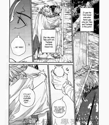 [Tai] The poison that changes to honeydew – Dr. Stone dj [ENG] – Gay Manga sex 4