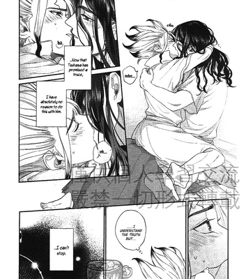 [Tai] The poison that changes to honeydew – Dr. Stone dj [ENG] – Gay Manga sex 6